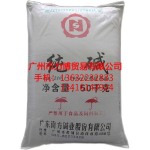 广东南方50KG