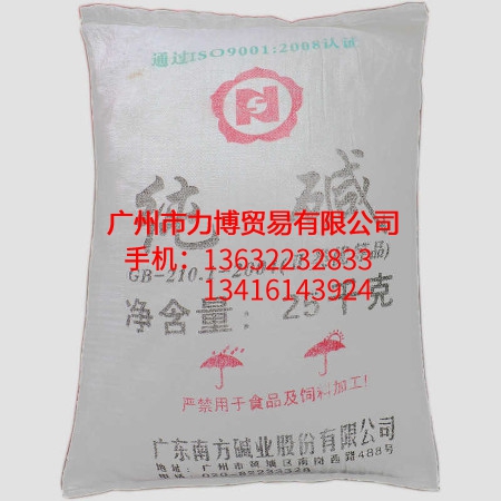 广东南方25KG