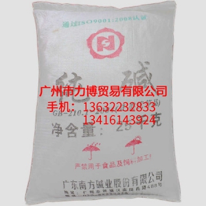 广东南方25KG