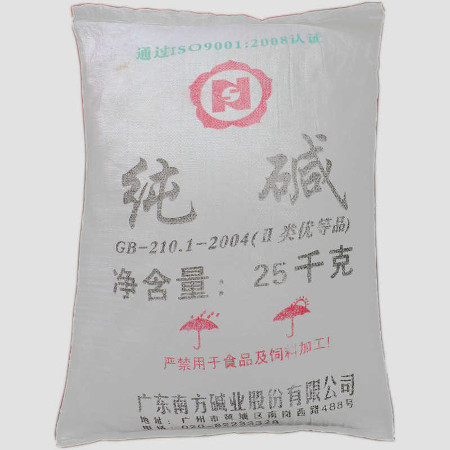 广东南方25KG